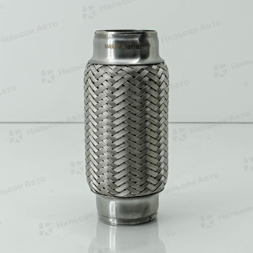 Гофра глушителя 48*160, MASUMA