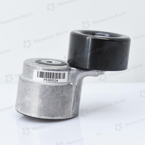 Натяжитель ремня ГАЗЕЛЬ NEXT CUMMINS 2.8 ЕВРО-3, в сборе с роликом, оригинал