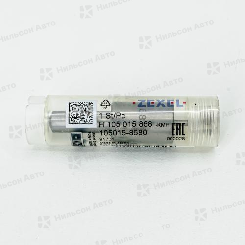 Распылитель DLLA150SN868 NISSAN DIESEL FE6, ZEXEL (без проставки)