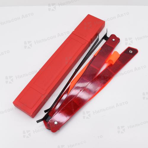 Знак аварийной остановки с аракалом, АВТОКУРАЖ (пластиковый бокс)