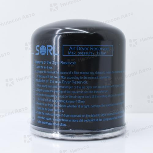 Фильтр осушителя воздуха HINO/ISUZU/MITSUBISHI/NISSAN/КАМАЗ 5-10т, оригинал