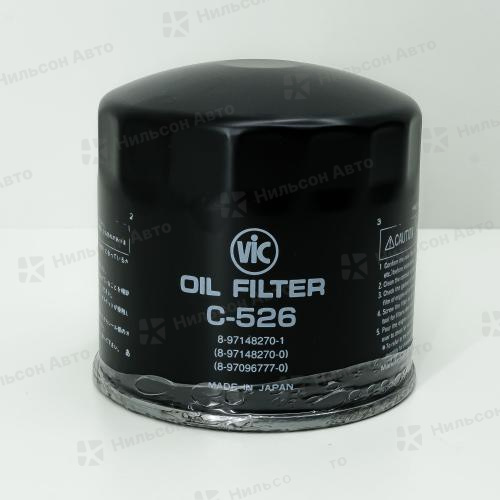 Фильтр масляный C-518/C-526 VIC