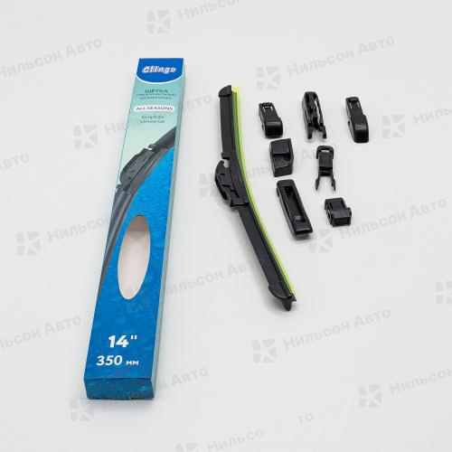 Щетка стеклоочистителя бескаркасная, 35 см, All Seasons, CLINGO