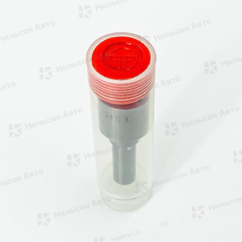 Распылитель CR DLLA150P2153 ЯМЗ, LIWEI