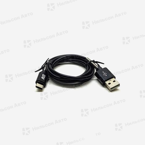 Кабель, USB-Type-C, 2,0А, (длина 1 м/черный, усиленный), AVS