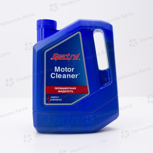 Средство промывочное SPECTROL, MOTOR CLEANER, 3,5 л.