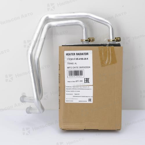 Радиатор печки MITSUBISHI FUSO 4M50, 230*165*32, лев руль, GSPARTS (трубки крепятся хомутами)