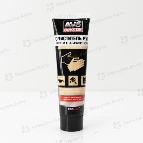 Очиститель рук AVS, (крем с образивом), 100 мл.
