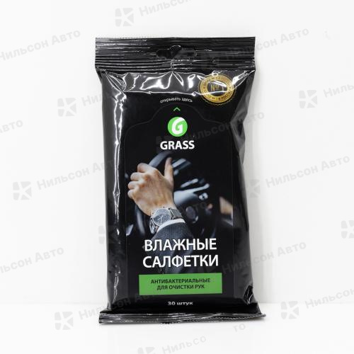 Салфетки для рук антибактериальные GRASS (30шт)