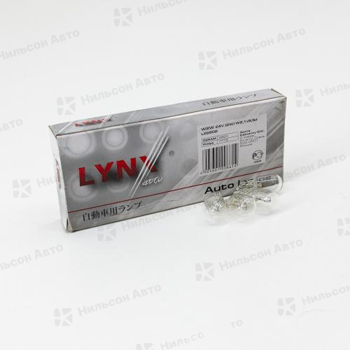 Лампочка бесцокольная большая в панель, 24V W2W, LYNX