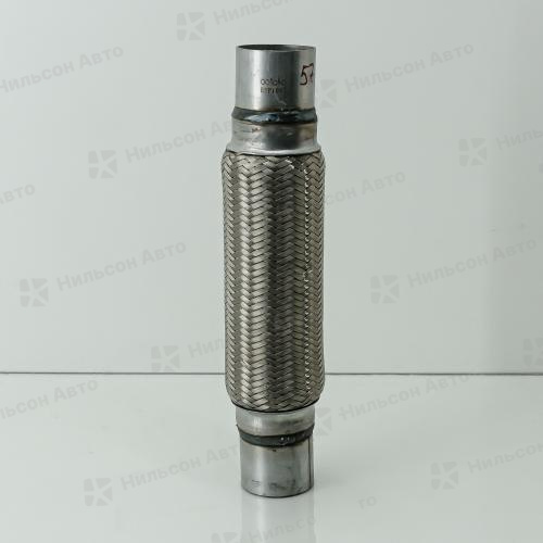 Гофра глушителя 57*252*352, OOTOKO