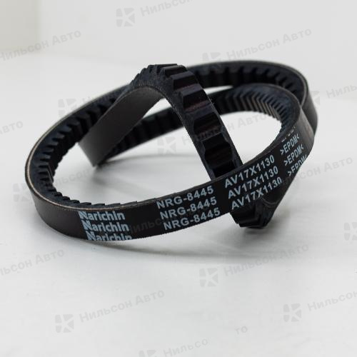 Ремень клиновидный 5445/8445, 17*1130 NARICHIN