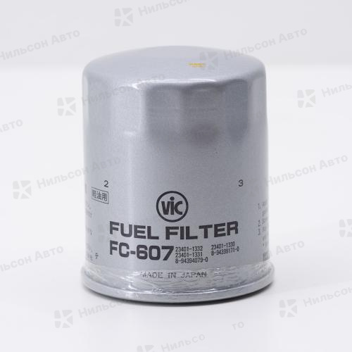 Фильтр топливный FC-607 VIC