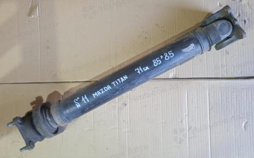 Кардан MAZDA TITAN, длина 71, фланец 85*85, с подвесным, б/у