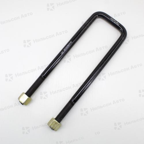 Стремянка рессорная 16*72*280, AUTODEPO