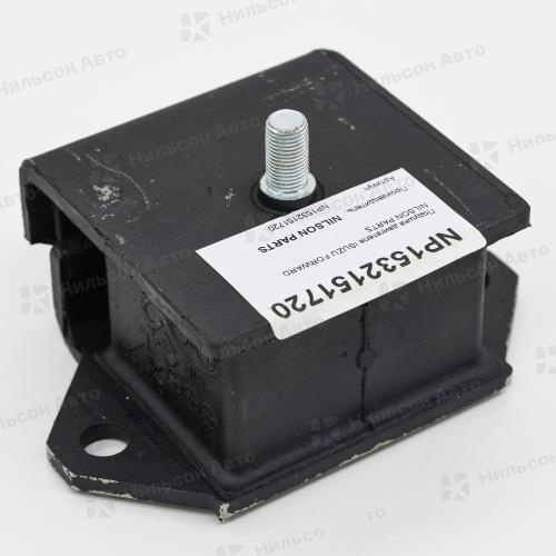 Подушка двигателя ISUZU FORWARD 6HE1, 6HH1, вид 1, Nilson Auto Parts