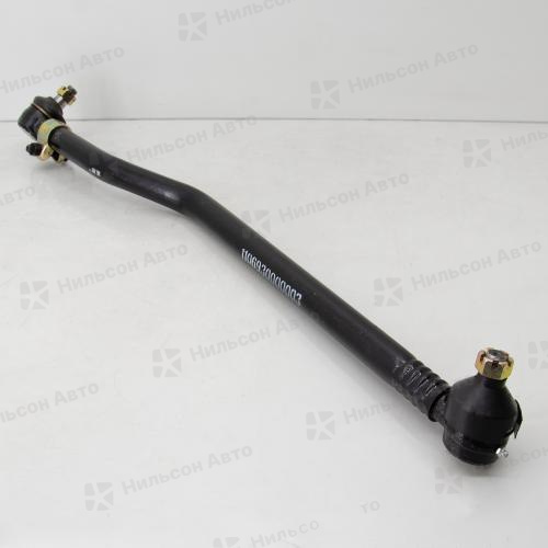 Тяга продольная FOTON 1093/1099, оригинал (длина без наконечников 730 мм, конус 20 мм, резьба 17,5 мм) 