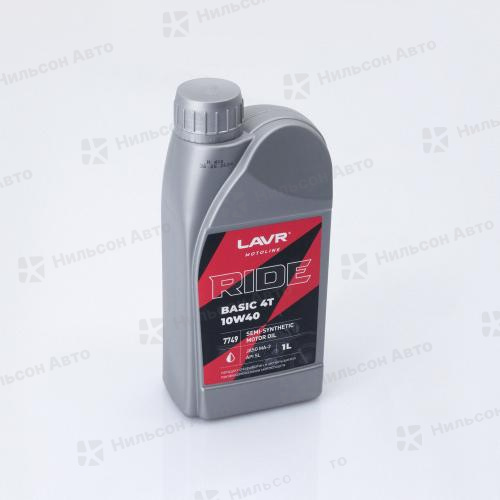 Масло моторное 10W-40 MOTO RIDE BASIC 4T полусинтетическое 1 л. SL