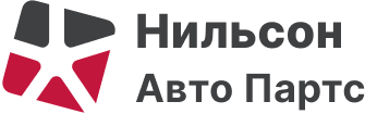Нильсон Авто Партс
