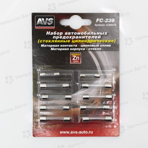 Набор предохранителей цилиндрические стеклянные, 2-25A, (10 шт), AVS