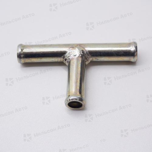 Фитинг металлический D10*10*10 мм, NO NAME (тройник 90 градусов)