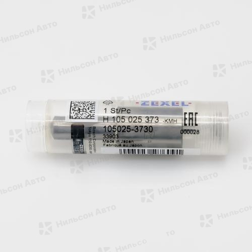 Распылитель DLLA141SM373 ISUZU FORWARD 6BG1, ZEXEL (без проставки)