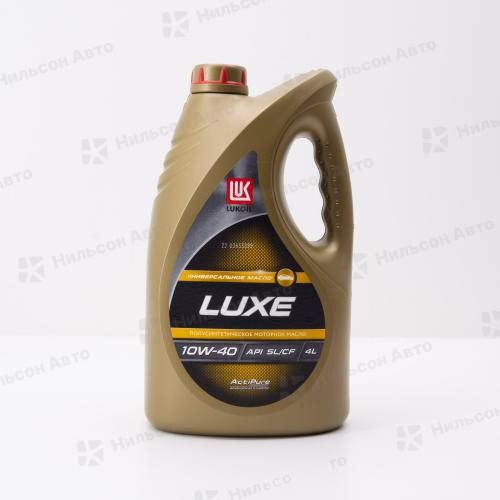 Масло моторное 10W-40 LUKOIL LUXE полусинтетическое 4 л. SL/CF