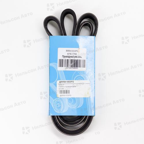 Ремень ручейковый RRB1553PG KRAUF