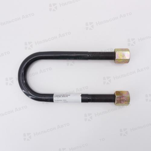 Стремянка рессорная 22*82*250, тип F8, ZEVS (круглая)