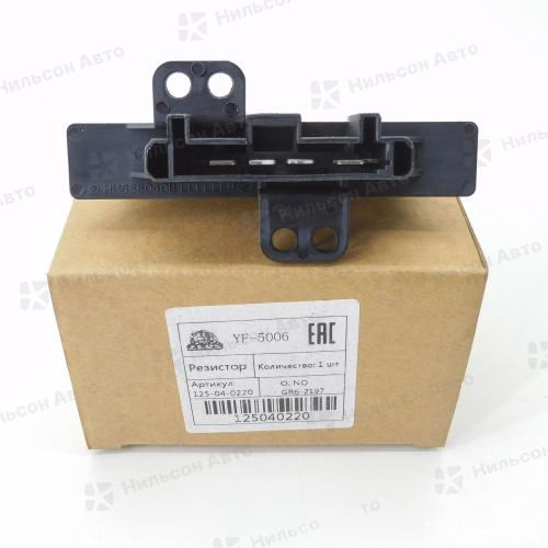 Резистор печки 24V NISSAN ATLAS, вид 3, ZEVS (4 контакта)