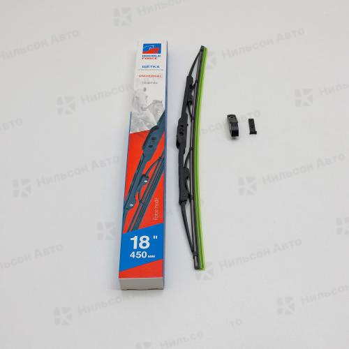 Щетка стеклоочистителя каркасная, 45 см, UNIVERSAL, DOUBLE FORCE