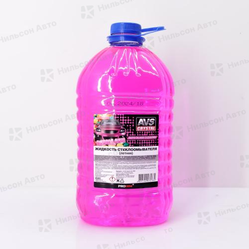 Жидкость стеклоомывателя летняя AVS, Бабл Гам, 5 л. 