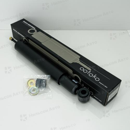 Амортизатор передний 202015, штырь/ухо втулки большие диам. 54 стакан 280 мм ISUZU ELF с 2012 г, OOTOKO