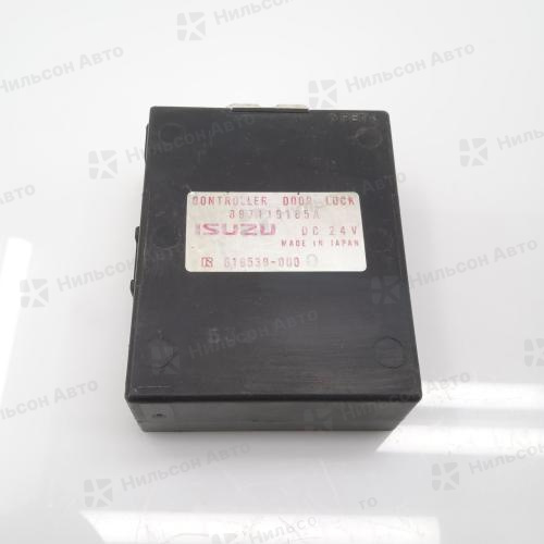 Блок управления ISUZU ELF 4HL1, NPR81, 24V, (CONTROLLER DOOR LOCK), б/у