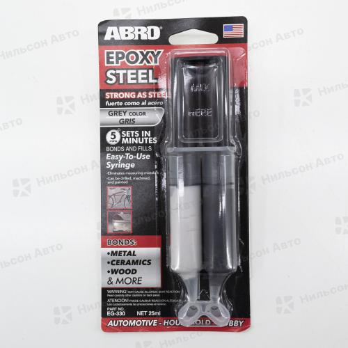 Клей эпоксидный ABRO, черный, (двухкомпонентный/шприц), 25 мл.