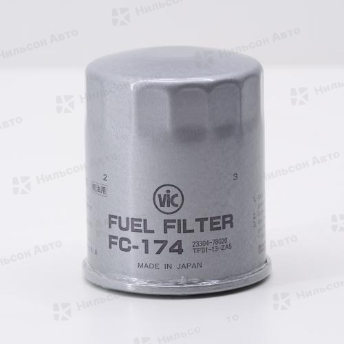 Фильтр топливный FC-174 VIC HYUNDAI HD120-160
