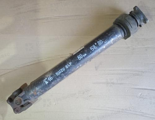 Кардан ISUZU ELF, длина 80, фланец 58*80, с подвесным, б/у