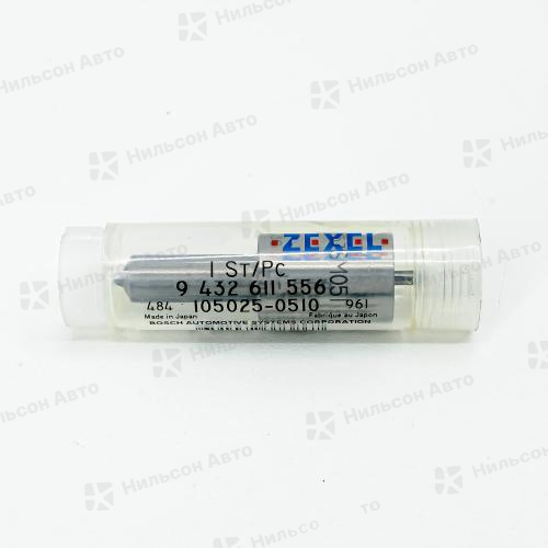 Распылитель DLLA157SM051 MMC FUSO 6D16, ZEXEL (без проставки)
