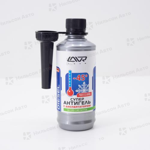 Антигель LAVR, с диспергатором, на 100-140  л, (дизель/концентрат), 310 мл.