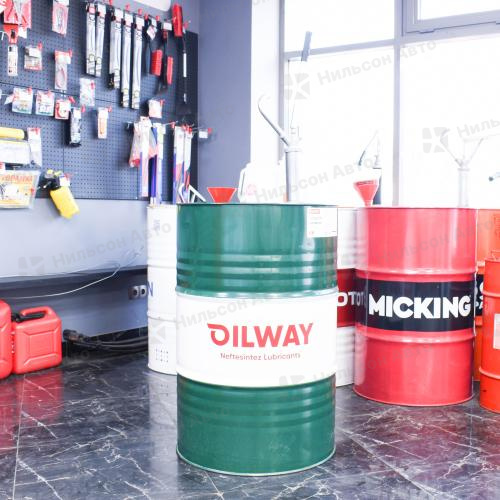 Масло трансмиссионное 75W90 GL-4/5 OILWAY GL-4/5 полусинтетическое разливное (бочка магазин, бочка 205 л)