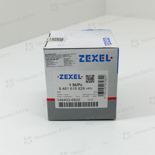Плунжерная пара 9461616828 BOSCH (146403-6820 ZEXEL) MAZDA WL