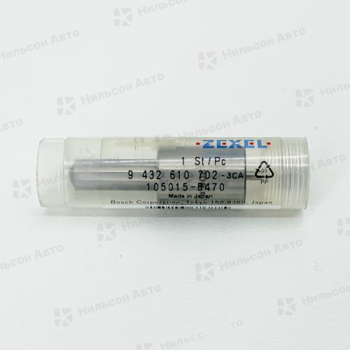 Распылитель DLLA154SN847 MMC FUSO 6D16, ZEXEL (без проставки)