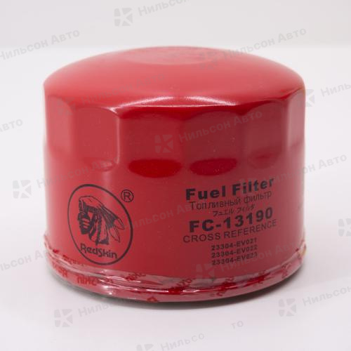 Фильтр топливный FC-13190 REDSKIN