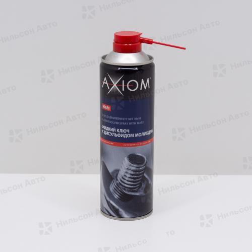 Смазка многоцелевая, (проникающая), 650 мл, AXIOM (с дисульфидом молибдена)
