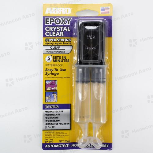 Клей эпоксидный ABRO, (двухкомпонентный/шприц), 25 мл. 