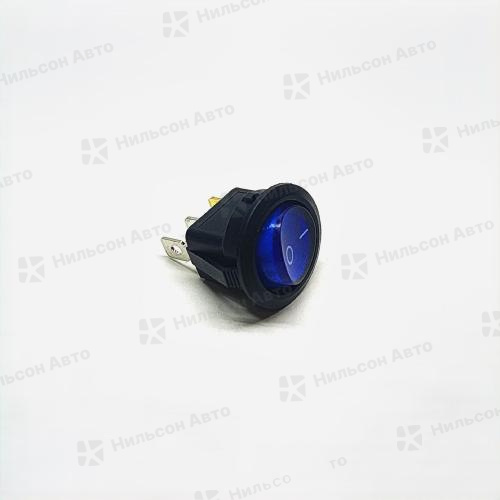 Кнопка OFF-(ON), 12V, круглая с подсветкой, синяя, 3 контакта, REXANT
