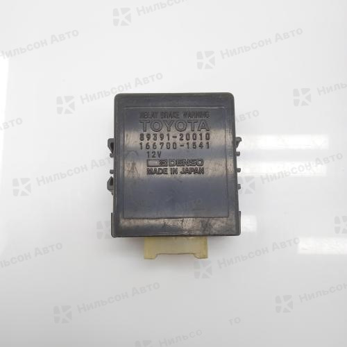 Реле стоп-сигнала TOYOTA MARK II, 2L, 12V, (10 контактов), б/у