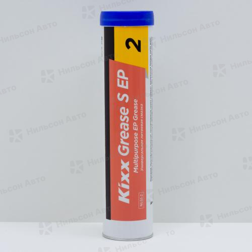 Смазка EP2 KIXX GS GREASE литиевая голубая (400 гр)