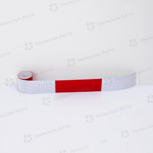 Скотч светоотражающий, 50мм*5м, (красно-белый), лицензия