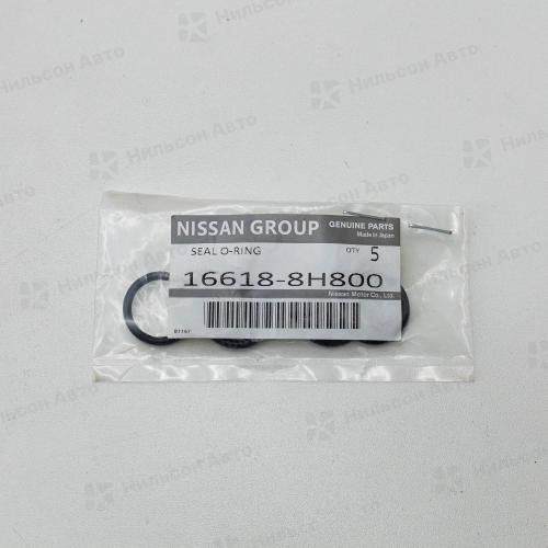 Кольцо уплотнительное NISSAN, 16618-8H800, оригинал